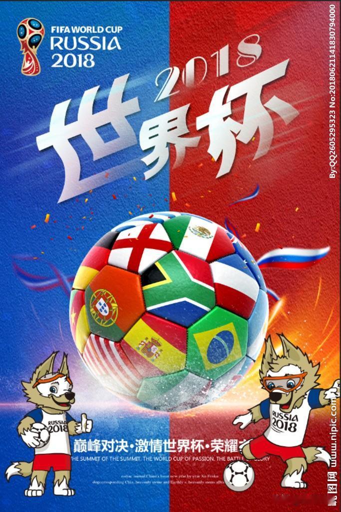 世界杯又要扩军，增至64支球队，中国男足的希望来了。

国际足联主席因凡蒂诺觉得