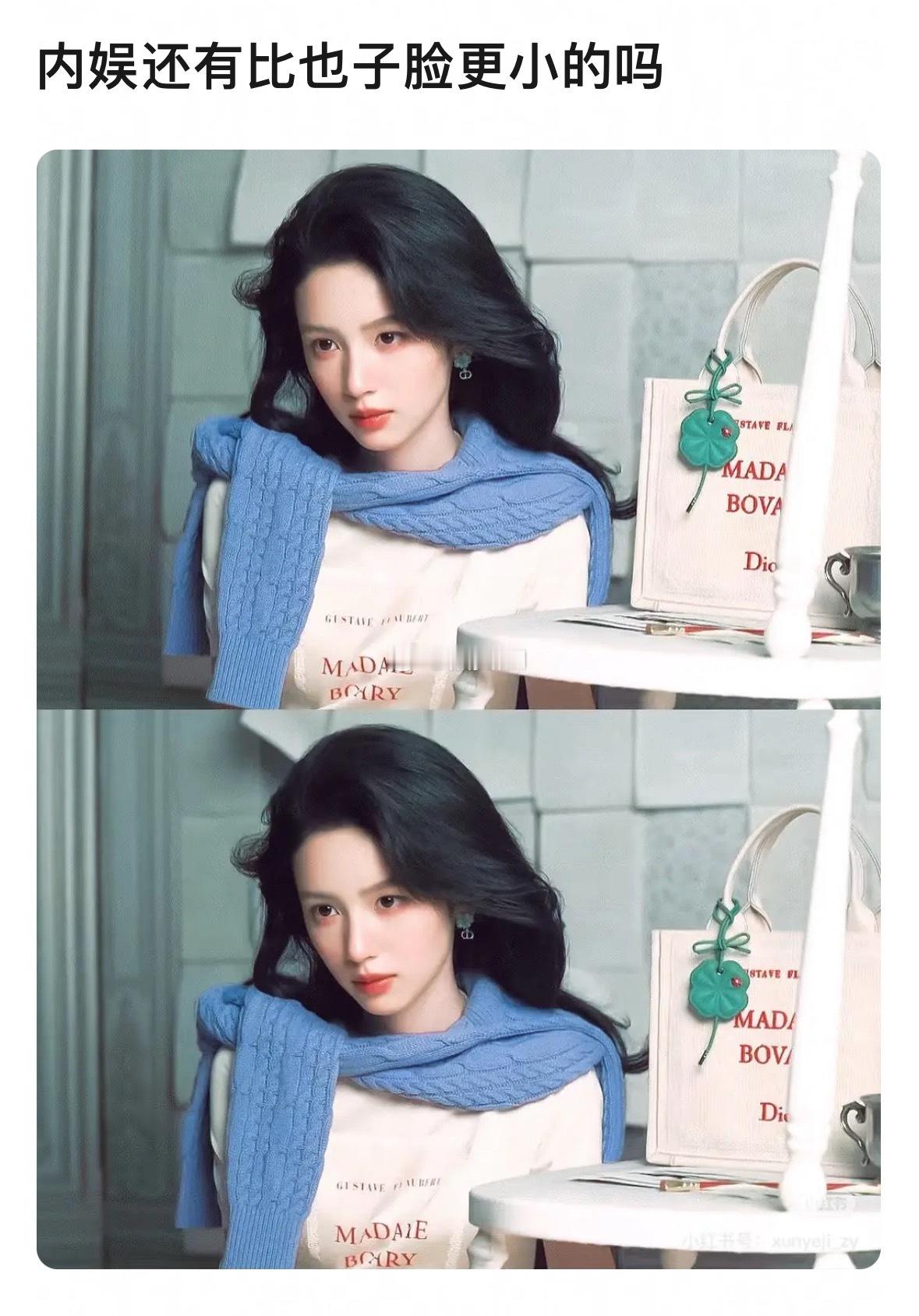 我只能说很少，周也脸不仅是小重点是她还窄啊 