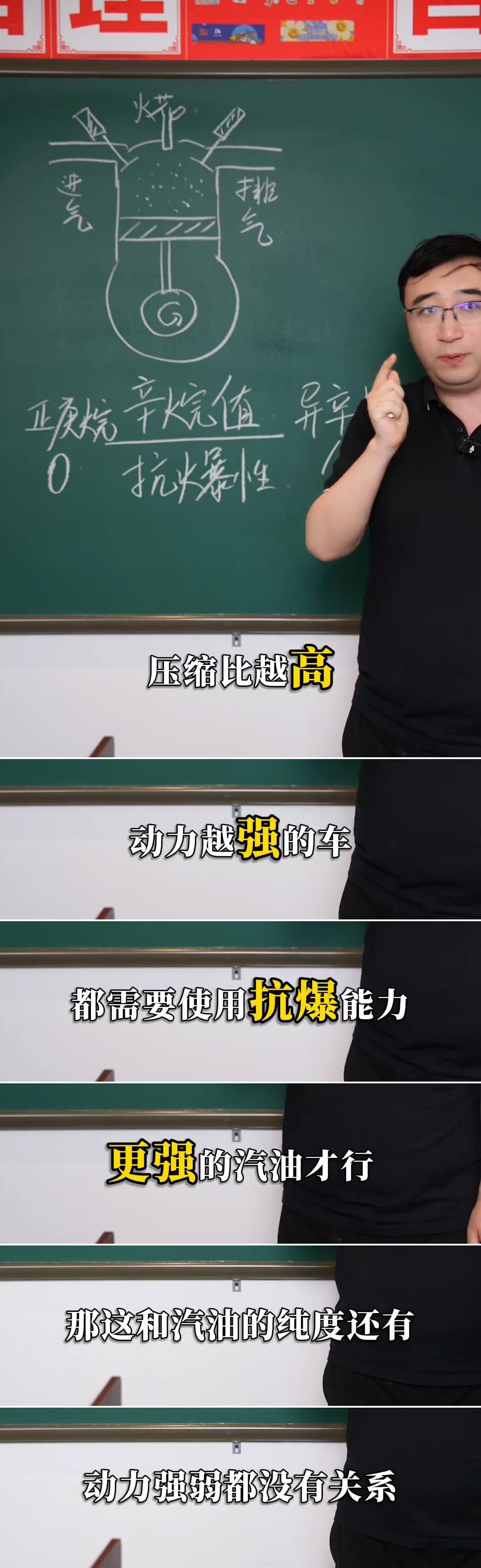 让我补充指正，那我就不客气了：3分钟油号科普，11处问题李永乐老师自己说，视频里