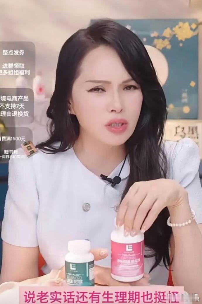 伊能静都56岁了竟然还有生理期，这也有违常理了吧，不过要是真生下来孩子那就是我们
