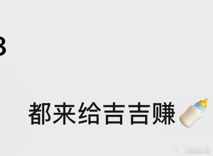 所有人打开放映机奶粉群我说真的 老板嫌我们慢 马上不要了 这对吗？？？？去年我们