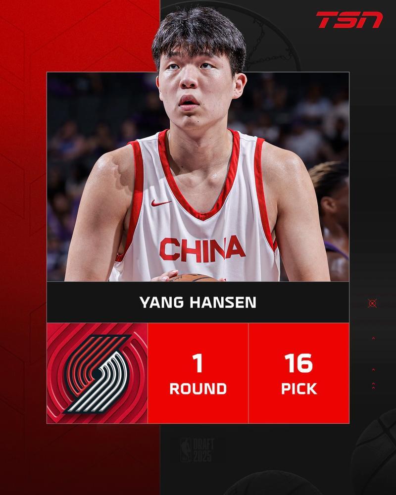 昨晚中国男篮对荷兰的比赛，杨瀚森第一代表中国男篮首发，最终中国男篮以65比60战