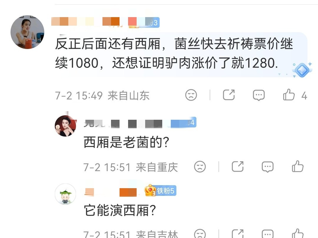 可怜的🩲丝又一记重锤在赶来的路上