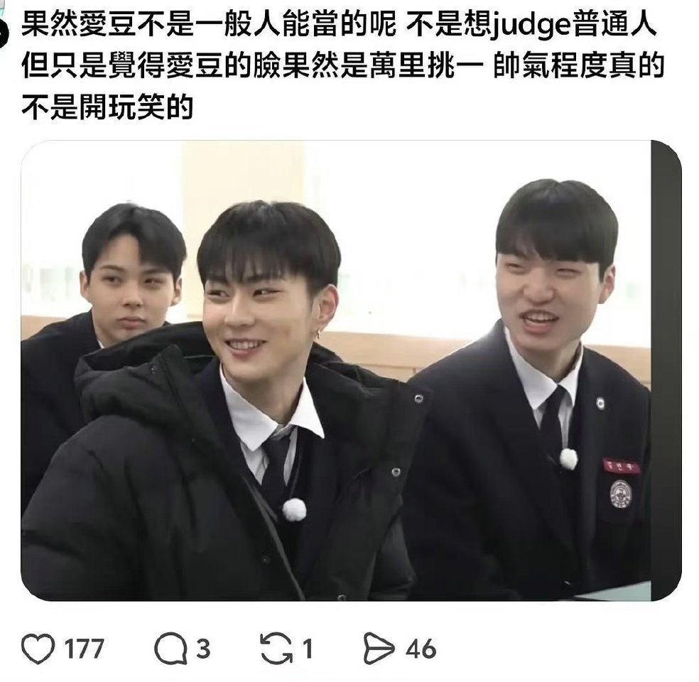 ？？从哪里开始是爱豆？图上有爱豆吗？ 