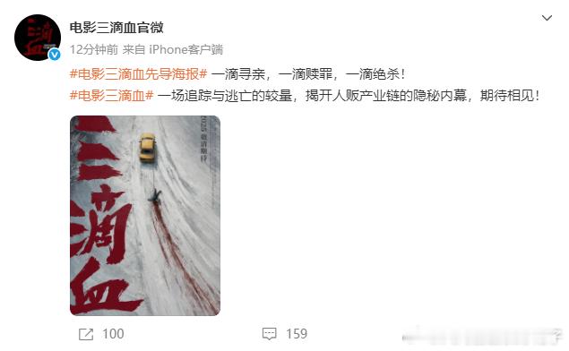 看到《三滴血》的演员阵容直接尖叫！胡歌和文淇领衔主演，闫妮、宋佳、高叶三大女神加