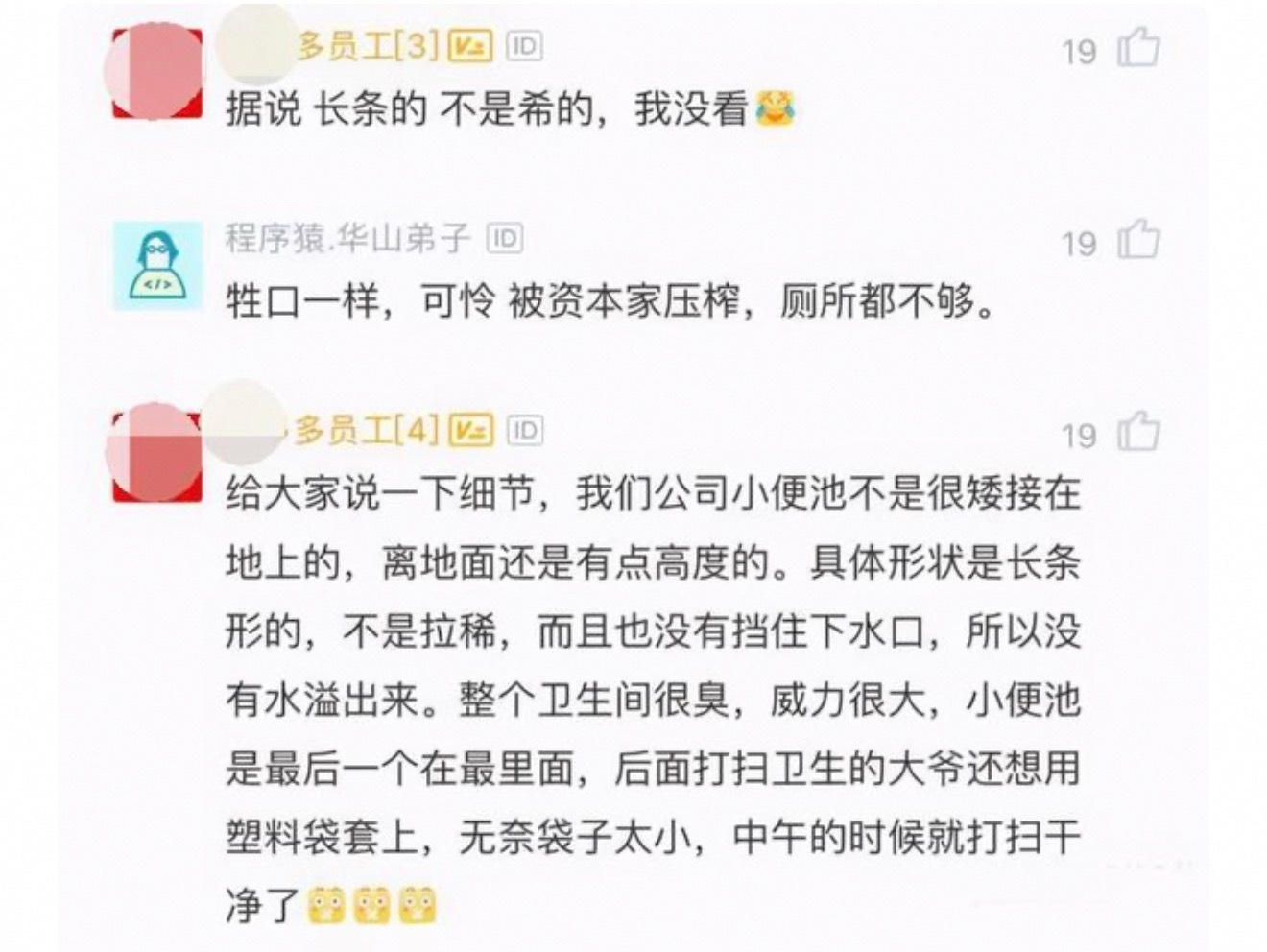 拼多多在上海陆家嘴买了一栋楼多多终于买楼了啊？恭喜多多员工，不用再因为厕所坑位不