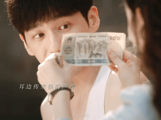 白宇和章若楠主演的电视剧《冬去春来》这一段看着好温馨，尤其是庄若楠拿出一百元给白