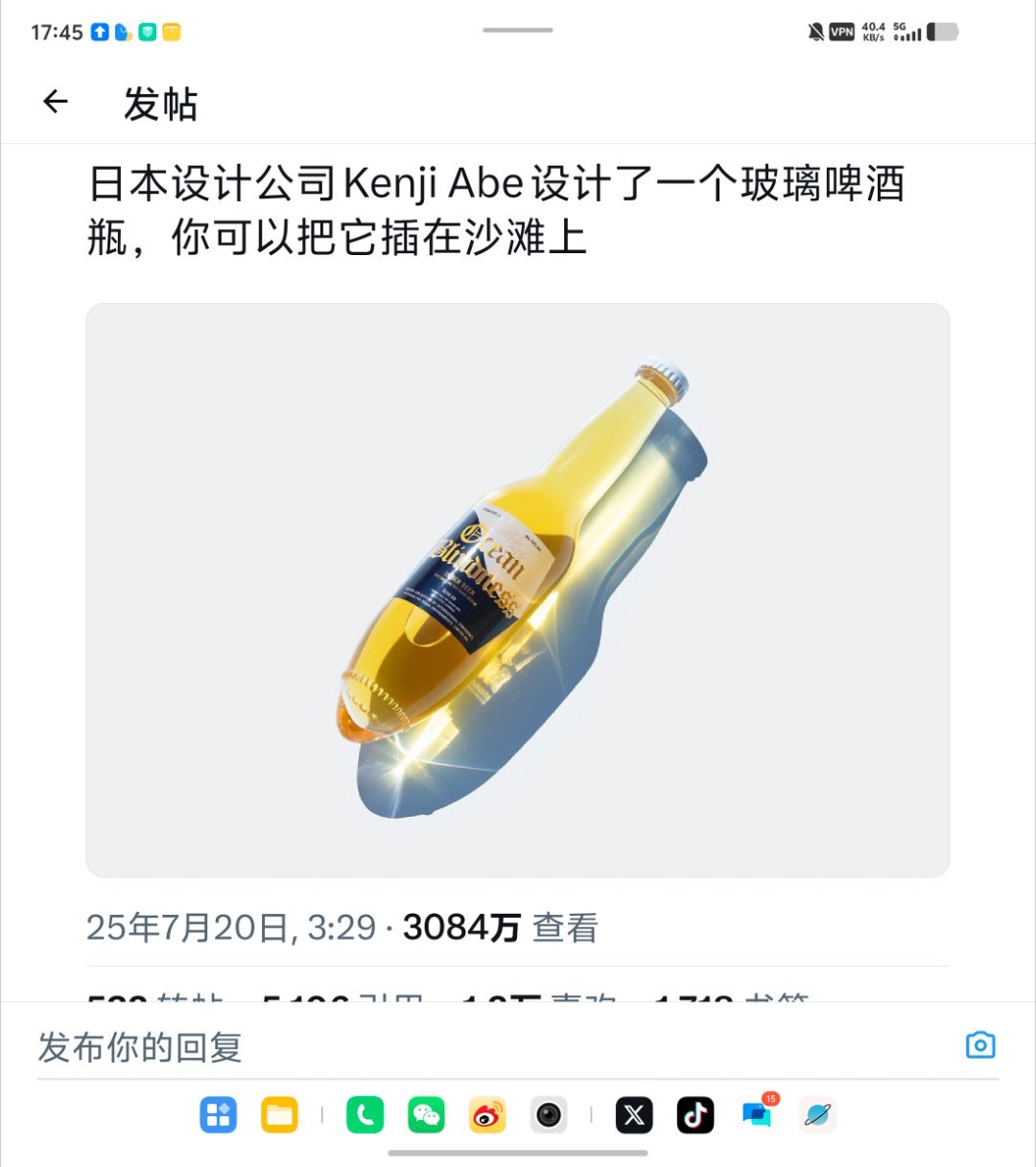 美国消费者给日本的工业设计师带来的文化冲击。最后一个，我就不翻译了。[黑线] ​