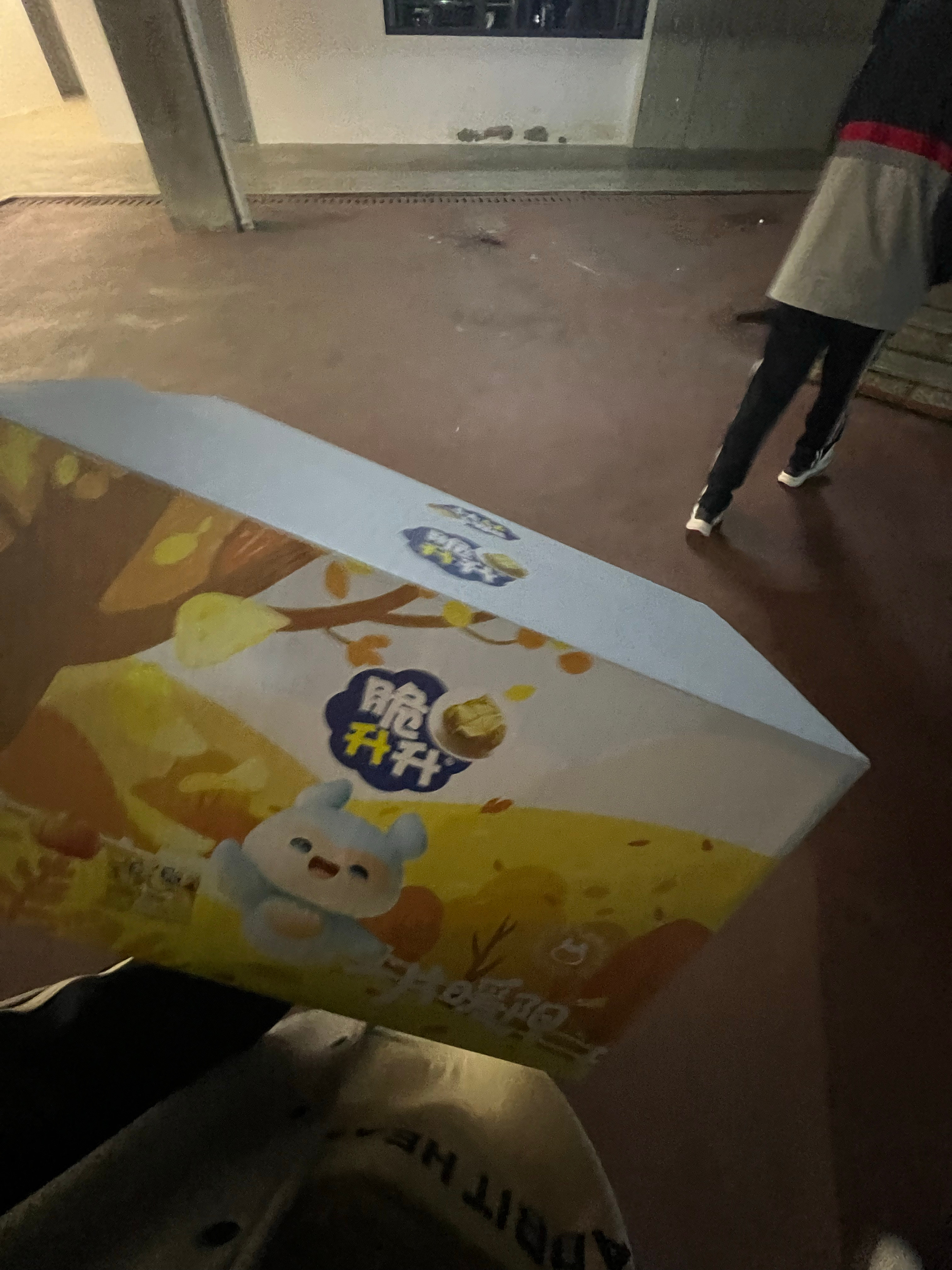 我喜欢的脆升升 有人给我买了 