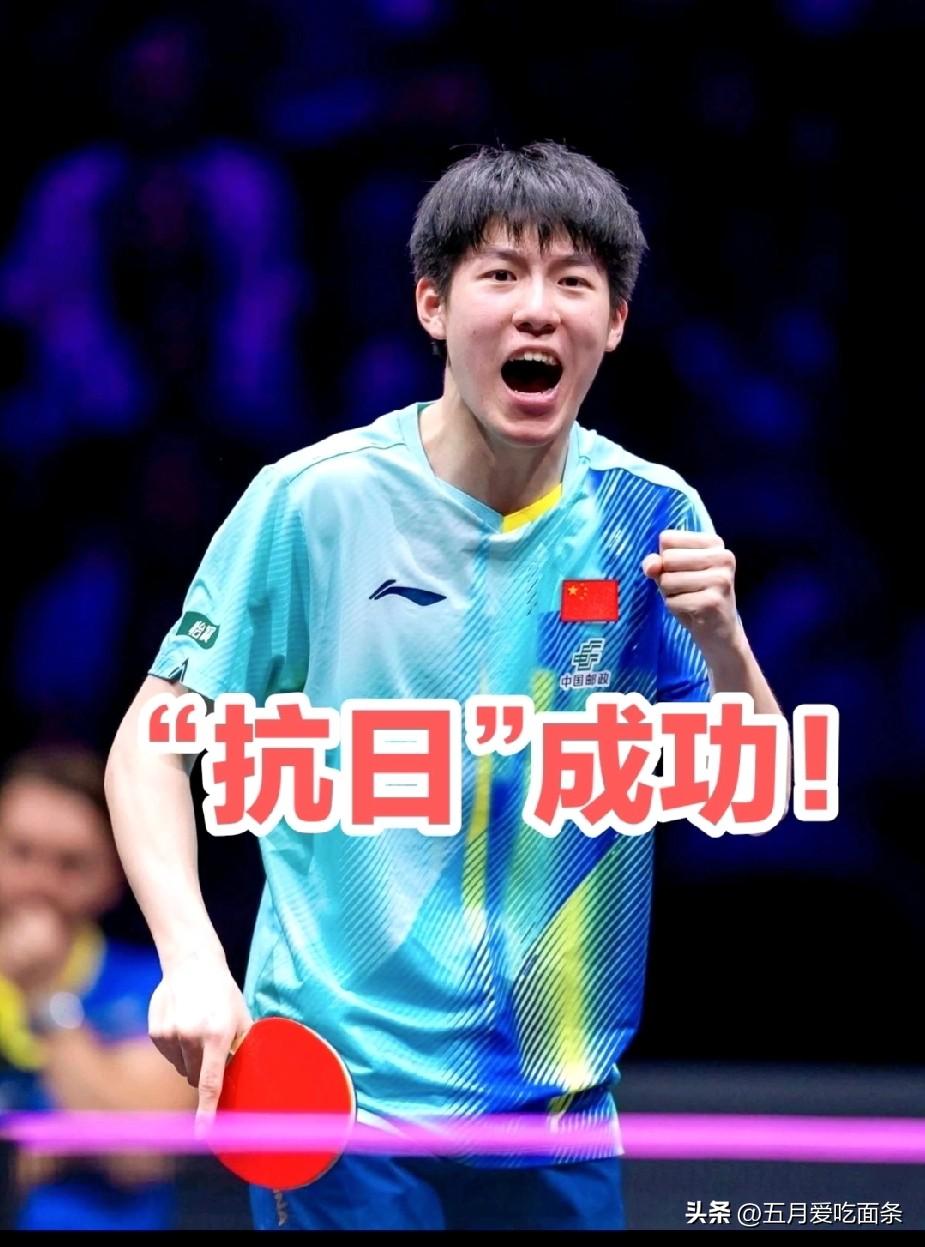 此时不搏何时搏，我是国乒温瑞博！
谁也没想过下半区一张外卡让19岁小将走到最后。