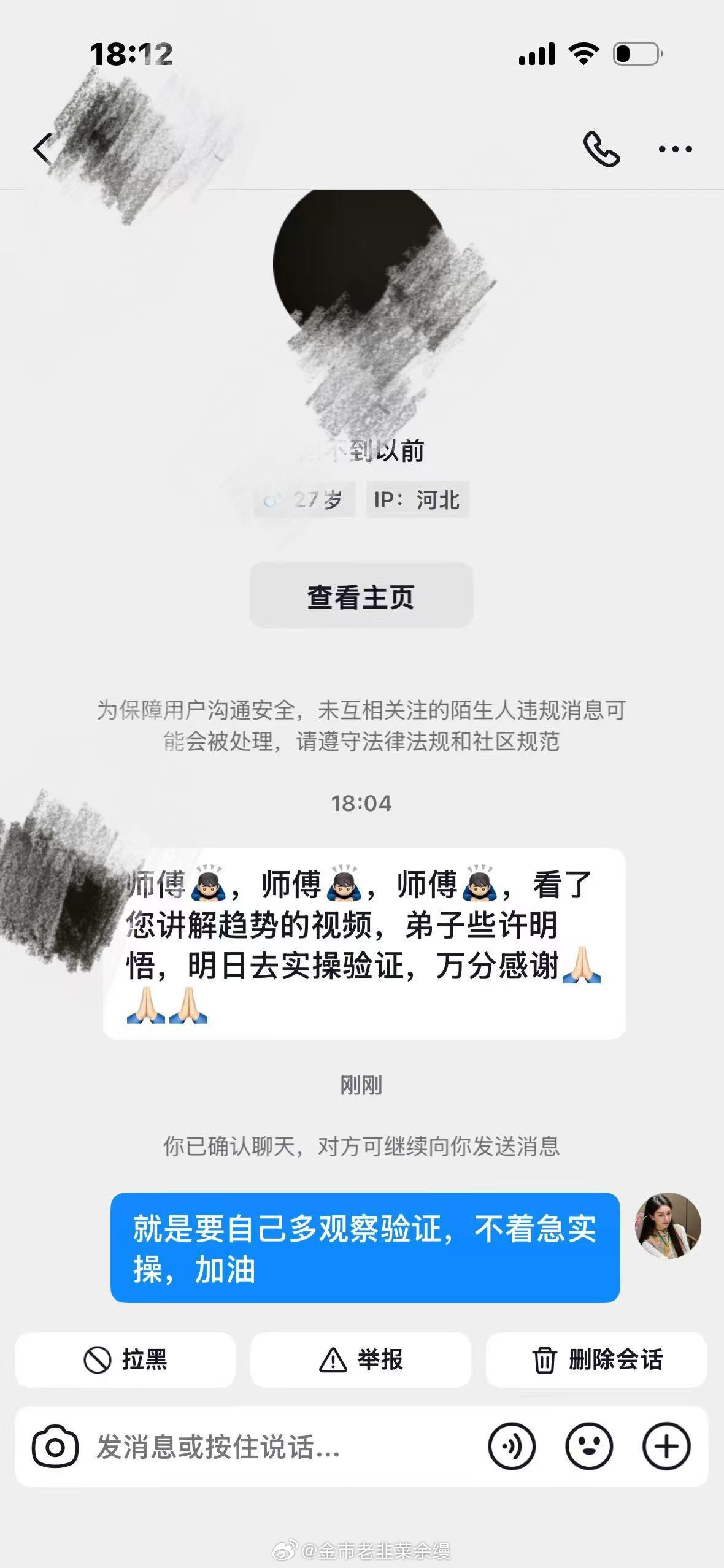 黄金  学习的正确打开方式，先观察验证一段时间，看适不适合自己所做的品种，胜率如
