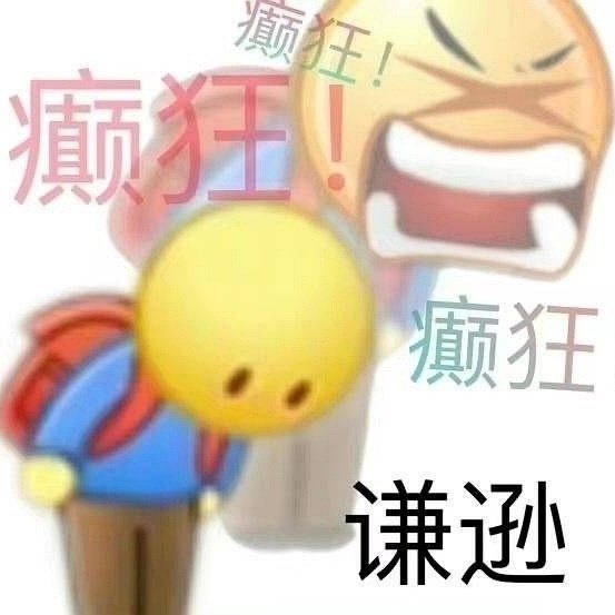 尽情夸夸夸，反正我一直是气氛组会给大家捧场。 