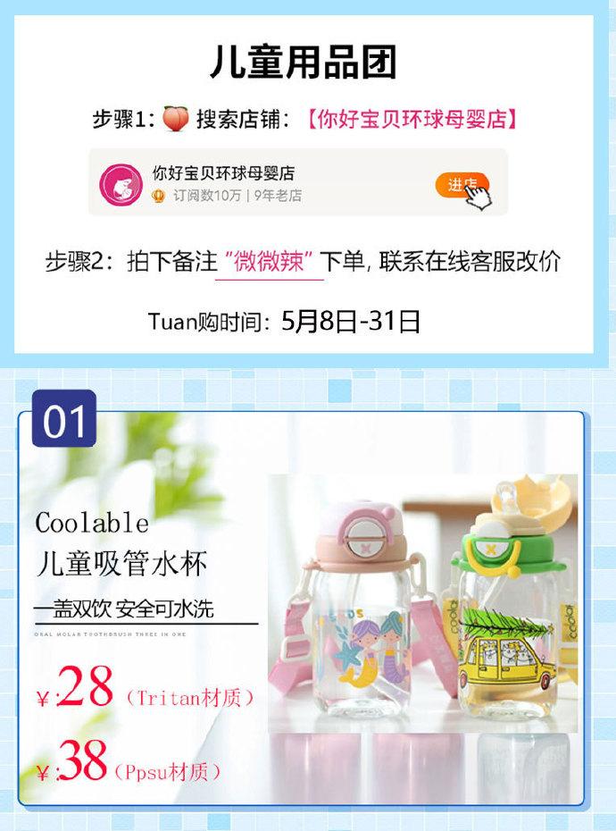我推的这7个品，真的很值得买：0、孩视宝护眼灯618好价网页链接1、28一个的一