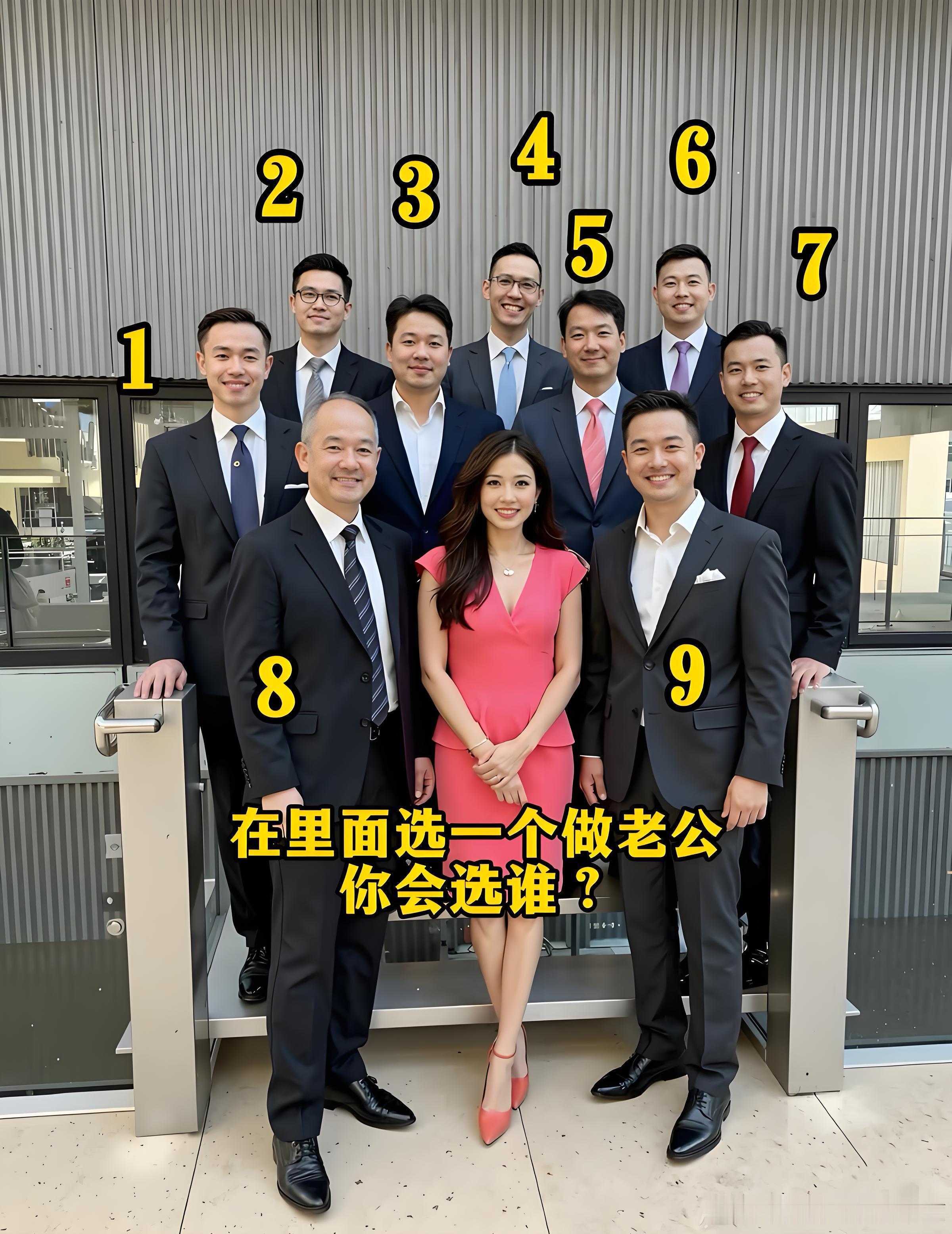 你们选几号？