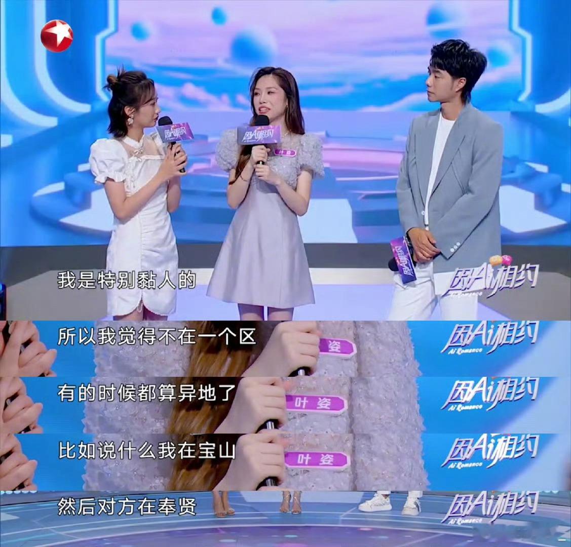 #对黏人精来说一小时车程也是异地恋#对于异地恋的定义，每个人可能都有自己的看法。