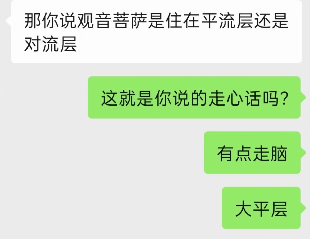 女朋友的小脑袋每天都在想些什么？ 
