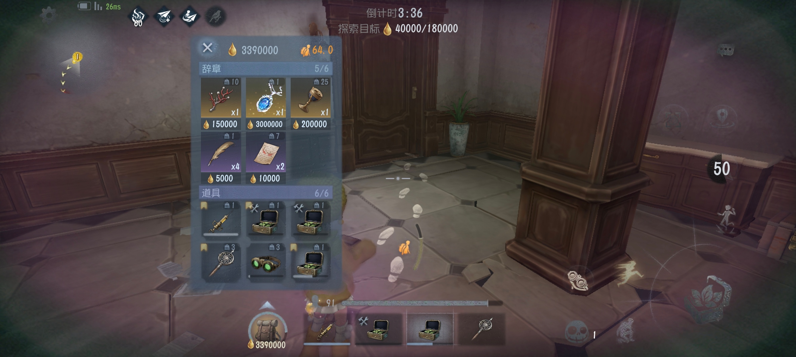 130w洗出来300w好舒服… ​​​