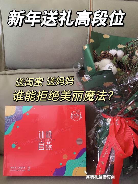 29岁老师年前憋大招！变美我势在必得