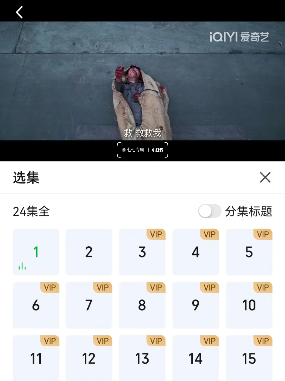 妈呀❗️比《猎罪图鉴》还上头❗️这也能拍