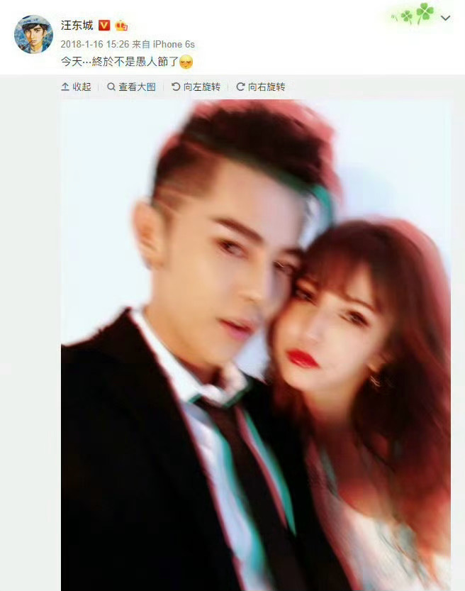 有网友说汪东城口中曾经准备结婚的“女友”是藤井莉娜，是不是真的？[無聊][無聊]