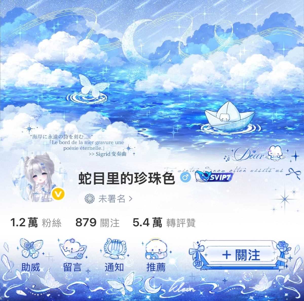 最近的一些lbx没发过的一起发了(๑• . •๑)   专栏 · ꒰ঌ☆໒꒱