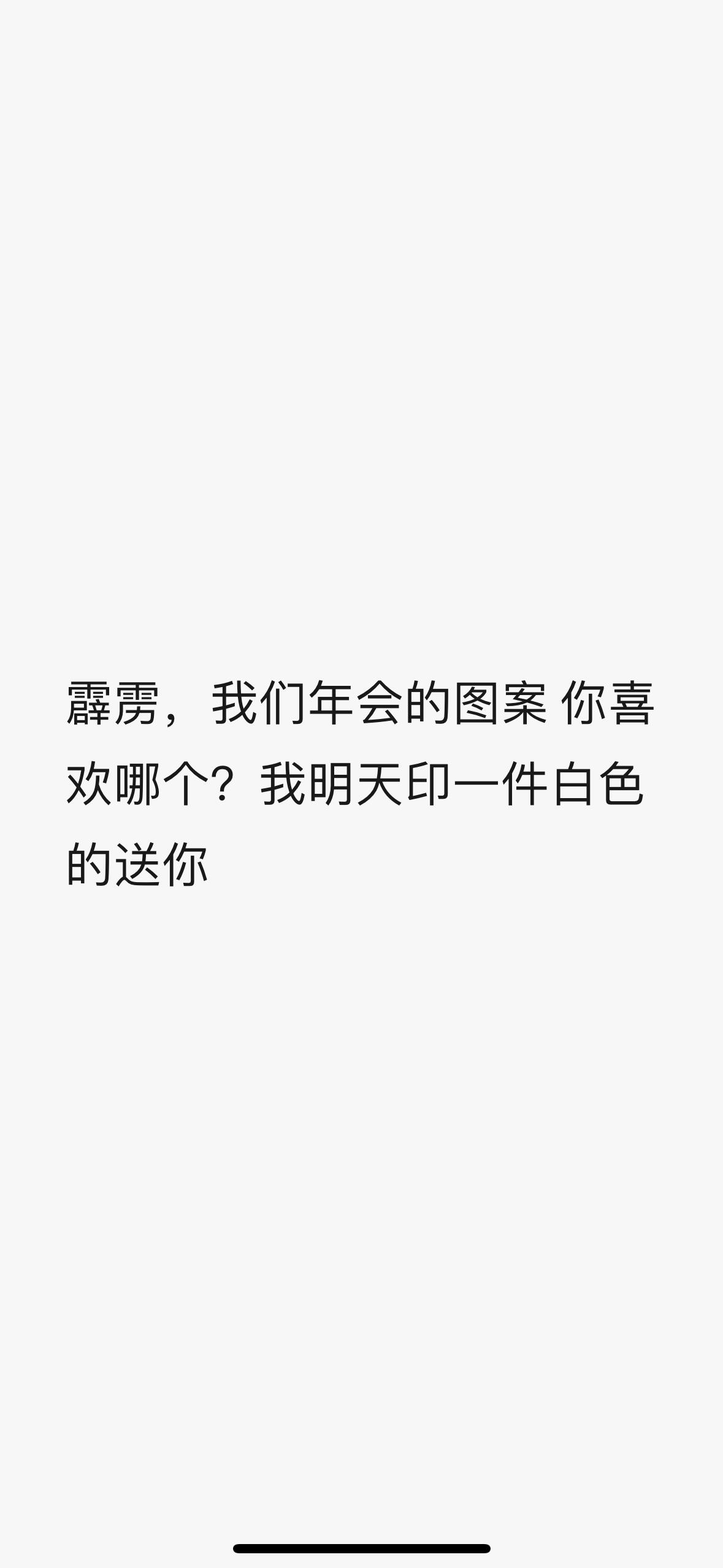 当看理想家属也太幸福了吧❤️ ​​​