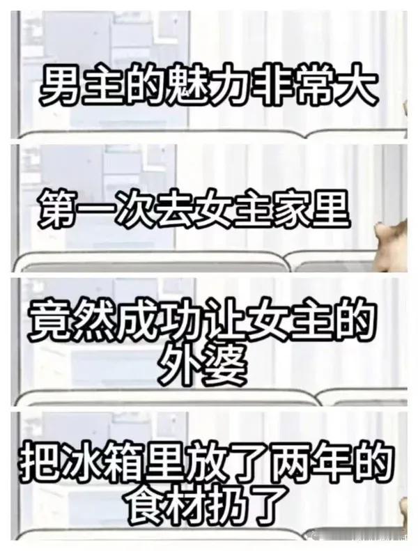 那魅力确实很大了！ ​​​