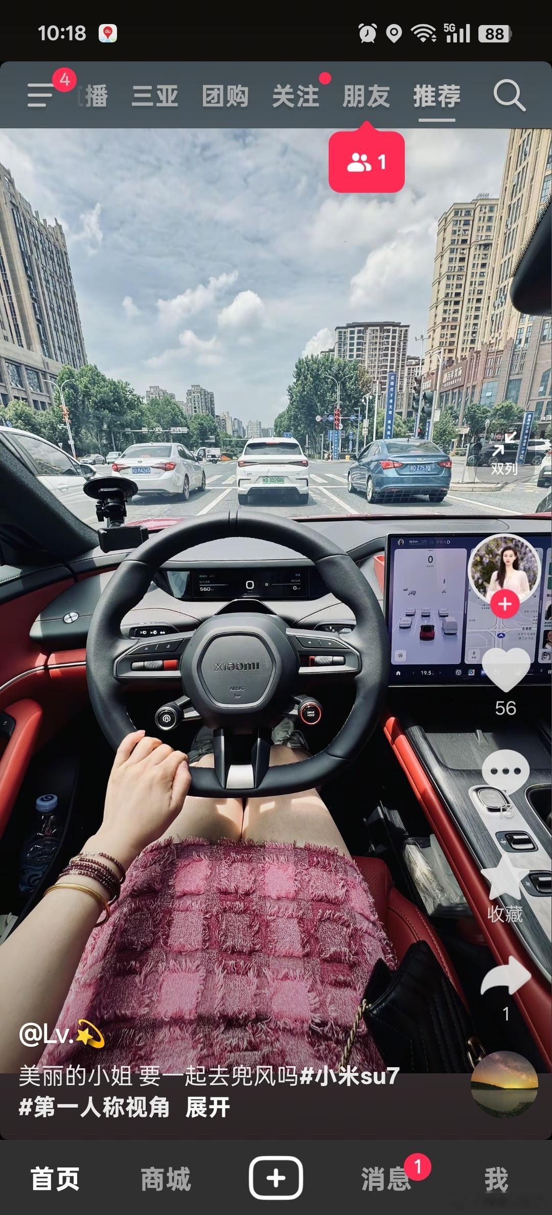 在抖音上时不时就能刷到开小米SU7的小姐姐，感觉女性车主的比例应该比较高。 ​​