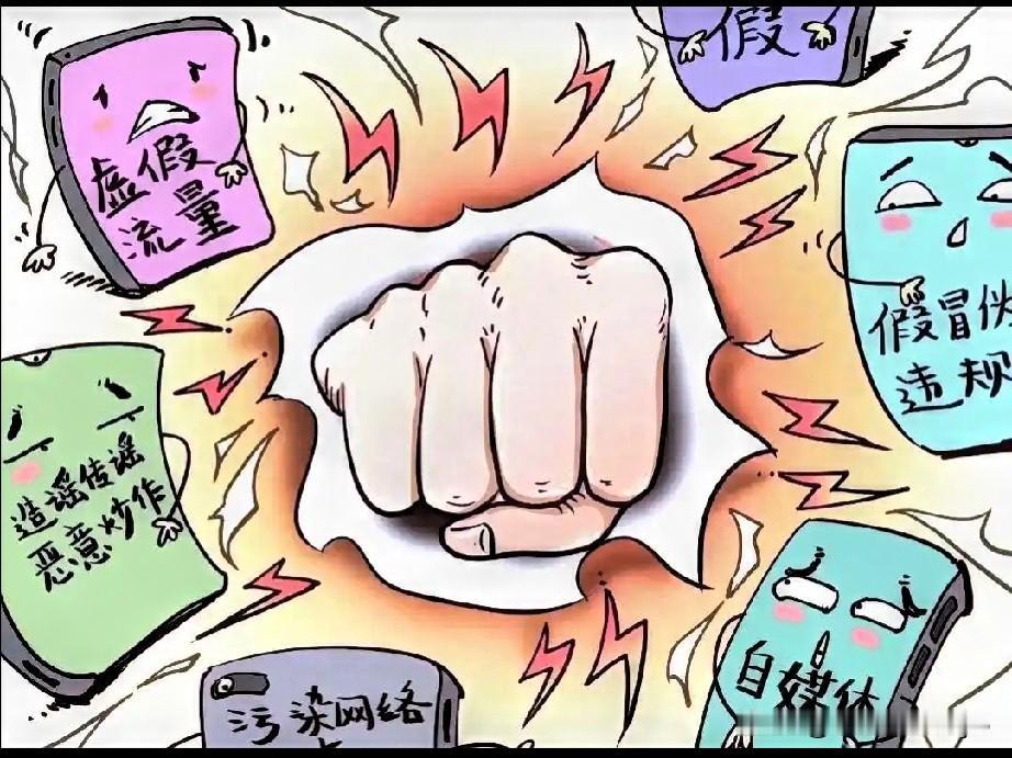 当下，网络舆论已成为数字时代社会治理的核心力量，俨然成为“第五权力”，有效填补了