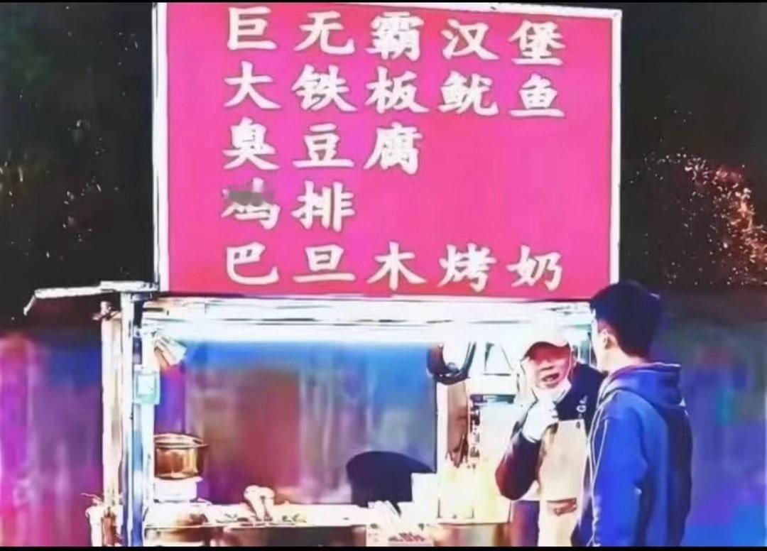 分享图片 