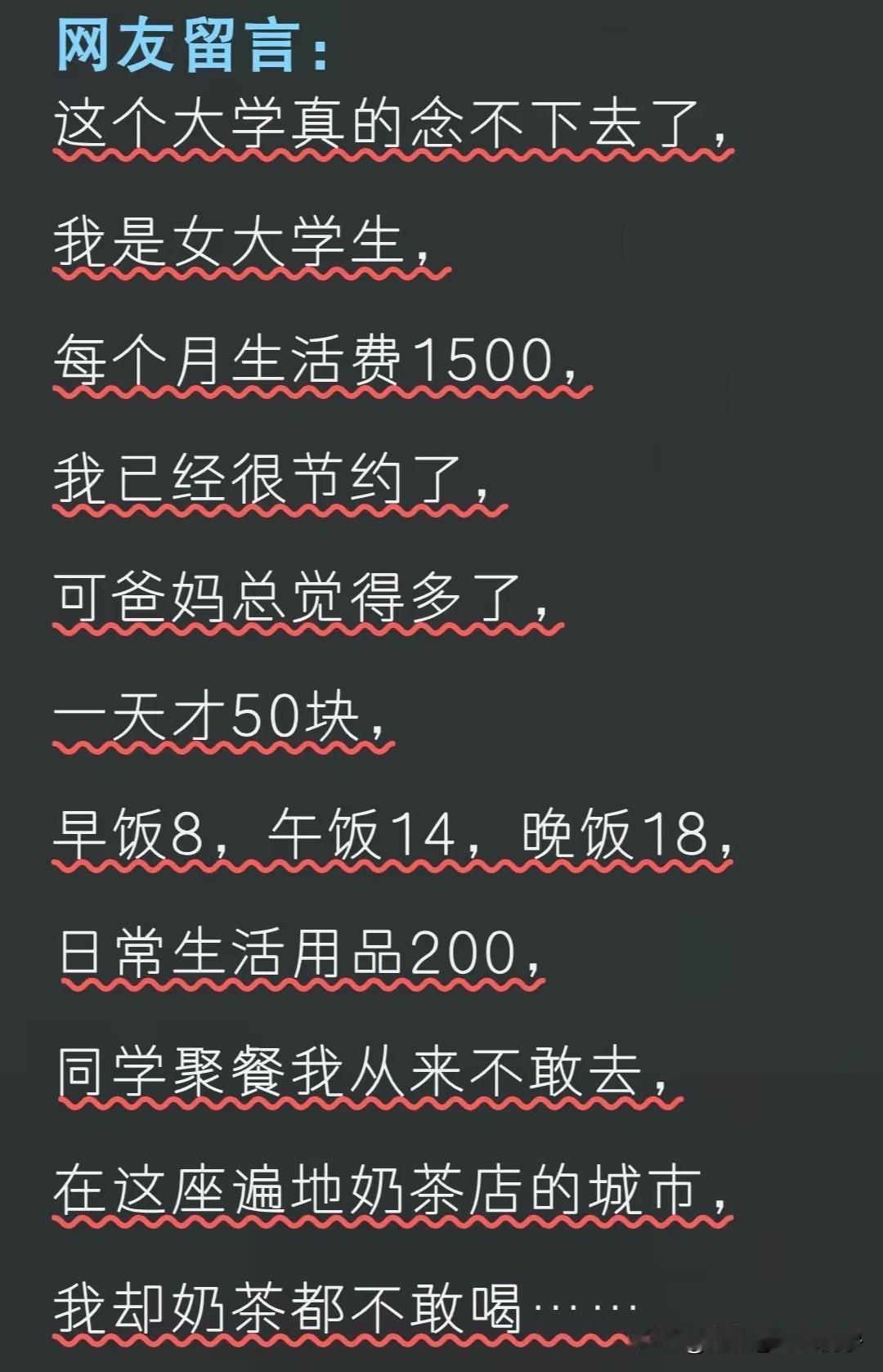 小姐姐这吐槽，我竟然哑口无言！[捂脸][捂脸]