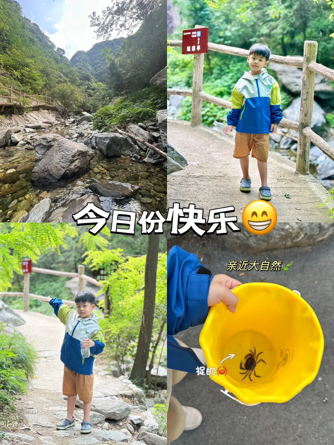 西安出发1h～适合遛娃亲近大自然的徒步路线