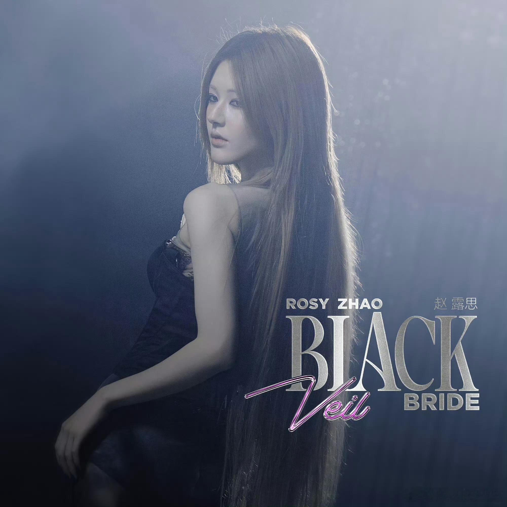 赵露思 Rosy Zhao 已正式报名第69届格莱美奖了。Black Veil 