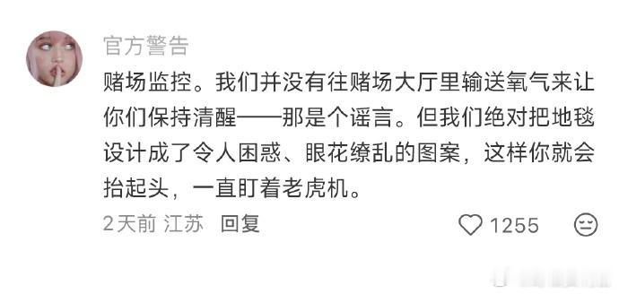 你们所在的行业有哪些“暗黑秘密” 