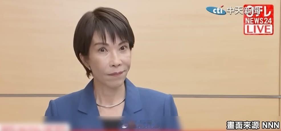 高市早苗「台湾有事」是为自保，学者曝背后目的。