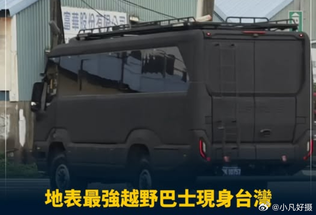 台独潜逃车亮相？台独蛙媒炫耀从捷克买的越野车：日前在林口地区捕捉到一台外型高大、