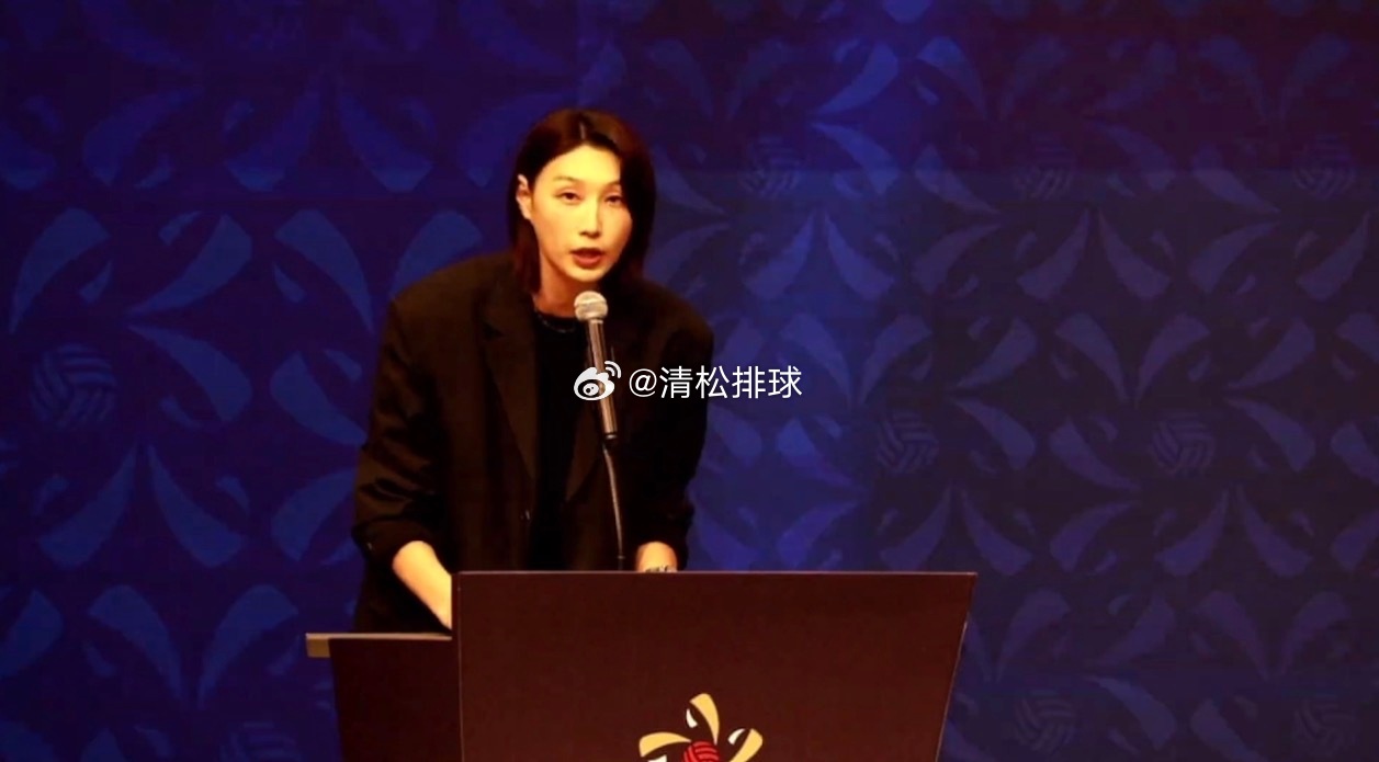 金软景在2026年亚洲女排冠军联赛抽签仪式讲话清松带你看排球金软景2026年亚洲