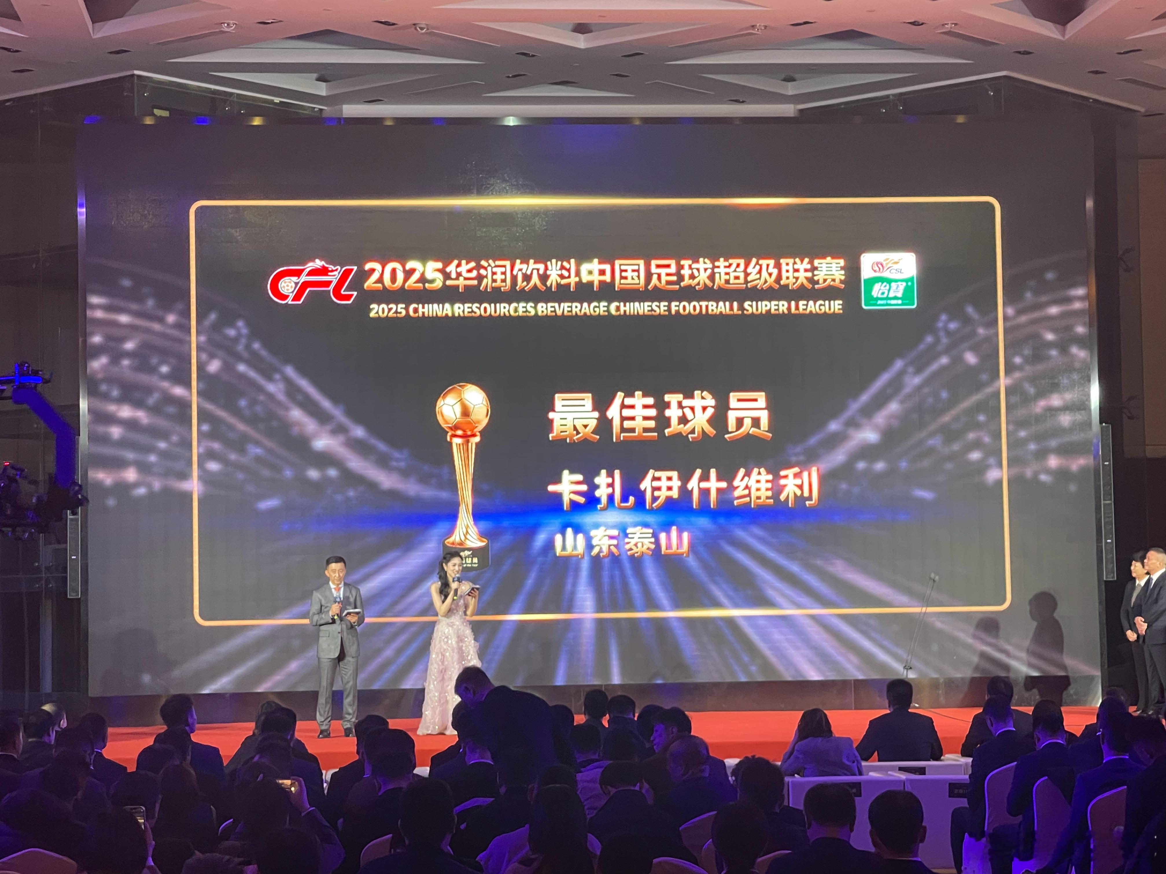 中超最佳球员，卡扎伊什维利。今天早上给咪咕做了一期视频，预测了瓦科，还是挺准的吧