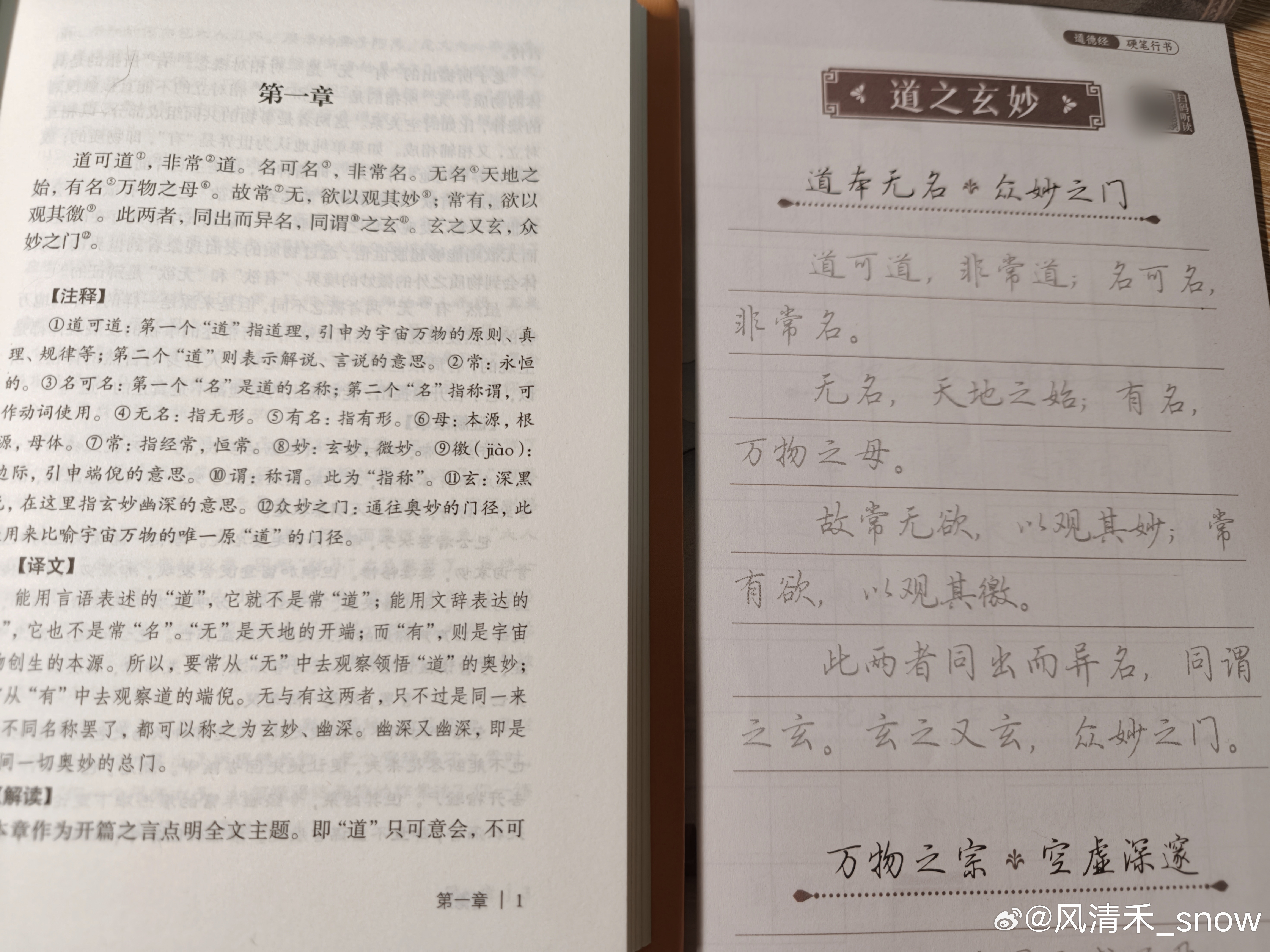 这个禾不喜欢看sx，喜欢👀plq，想找我可以plq留言或者到处抓一下哦~ 