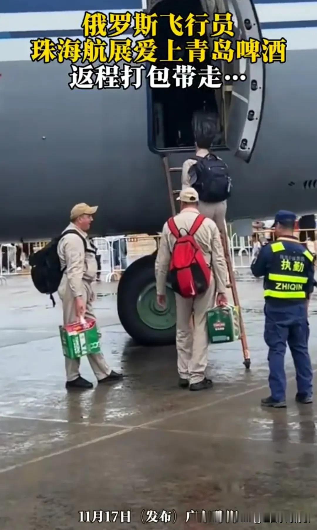 青岛啤酒喜提热搜，这真是处处有惊喜。11月17日有媒体（发布），青岛啤酒成了俄罗