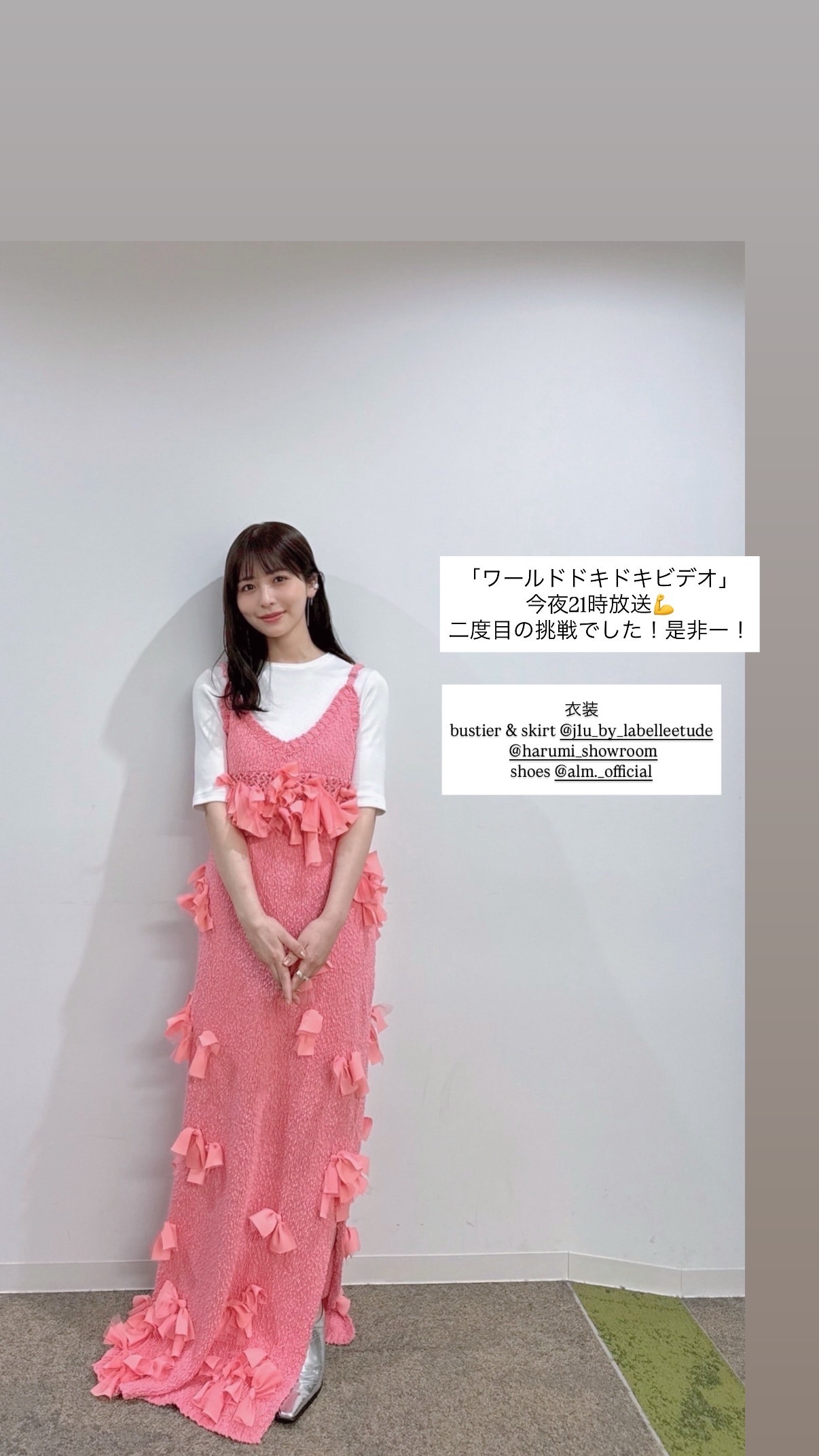 長濱ねる ​​​