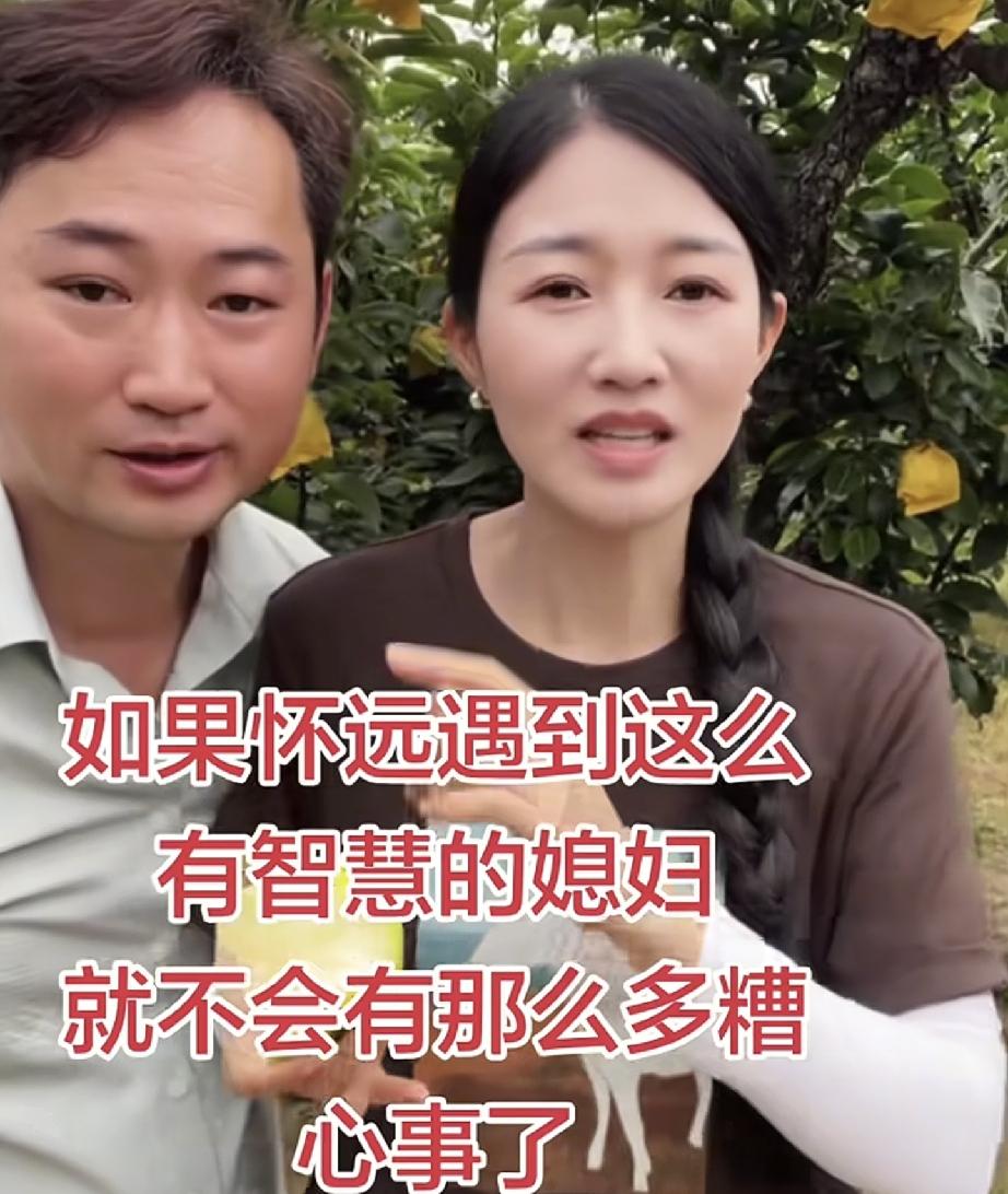曾芊雅直播拿自己举例
不是厉怀远的问题

今天曾芊雅夫妇在砀山梨园直播时，有很多