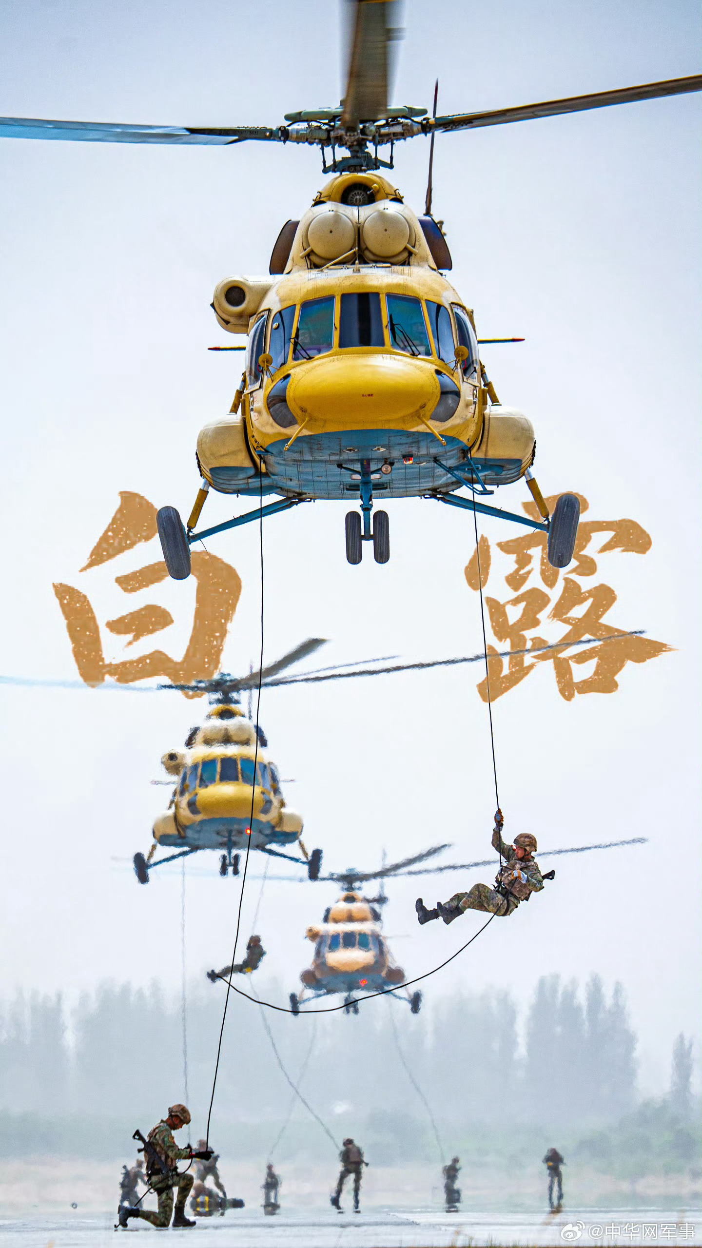 原昆仑利刃哦，不知道是不是老素材。[怒] ​​​