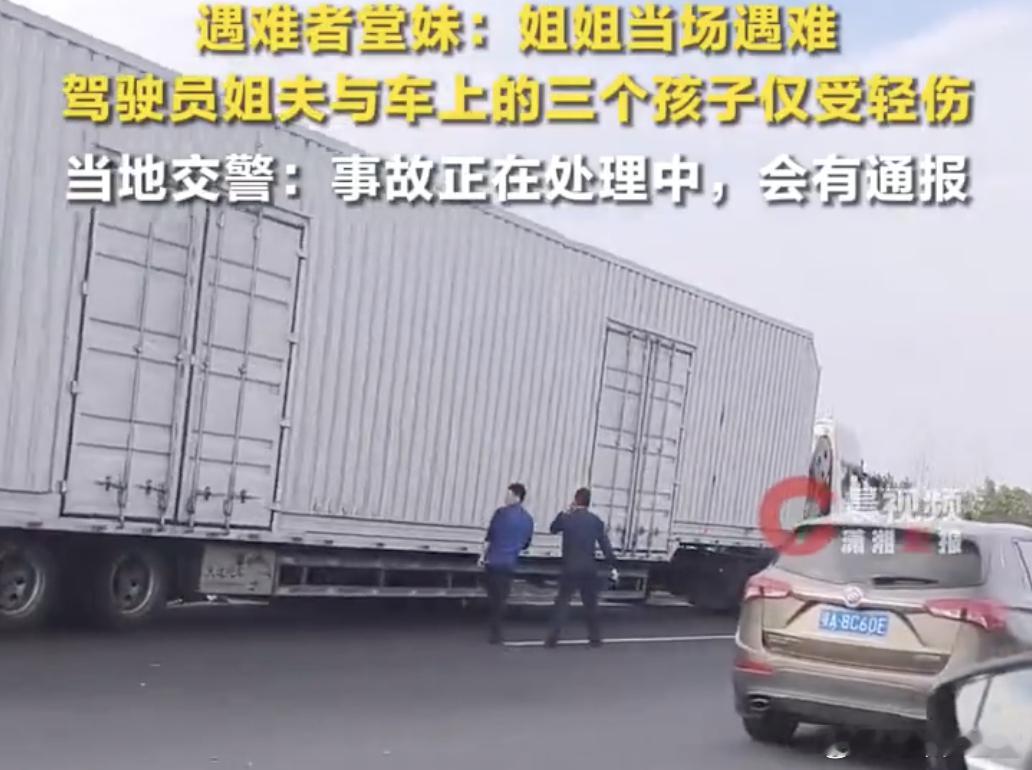 江西一家人自驾返程出车祸1死4伤 先不说货车司机疲劳驾驶的问题，这货车货箱明显属