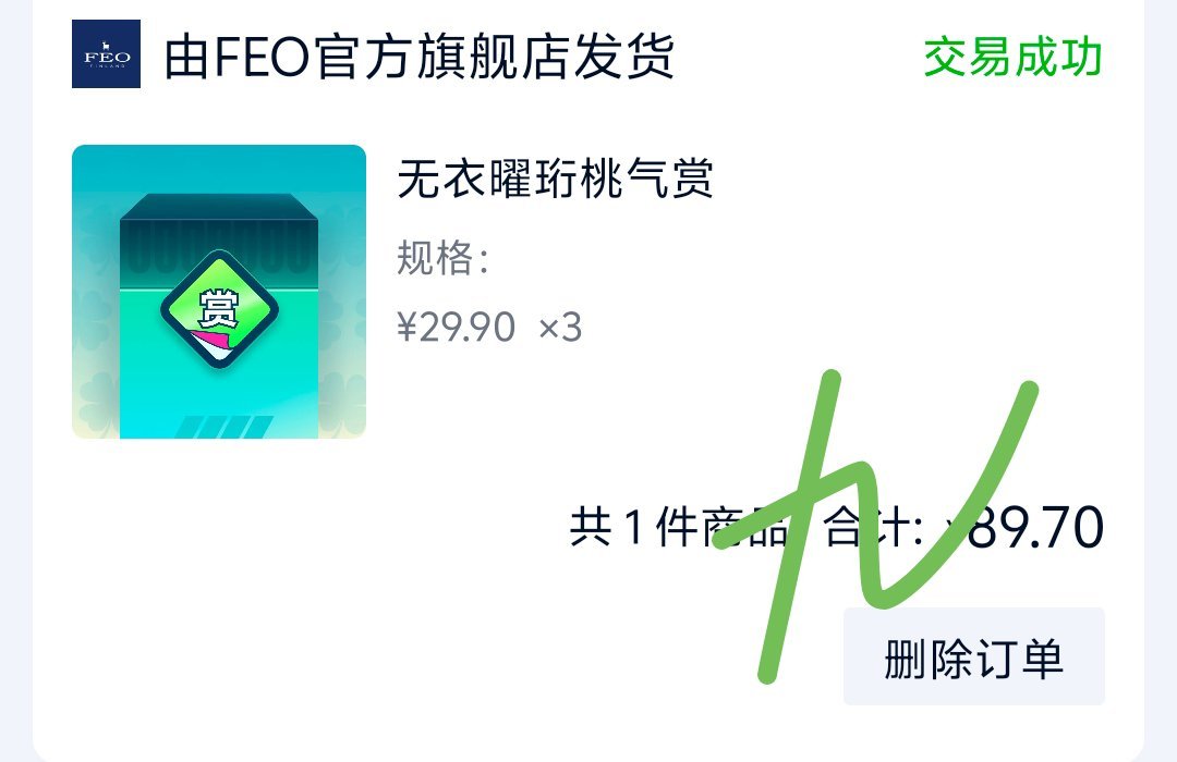 爱奇艺你对雀骨好点行不行哎这个爆率好像还行 