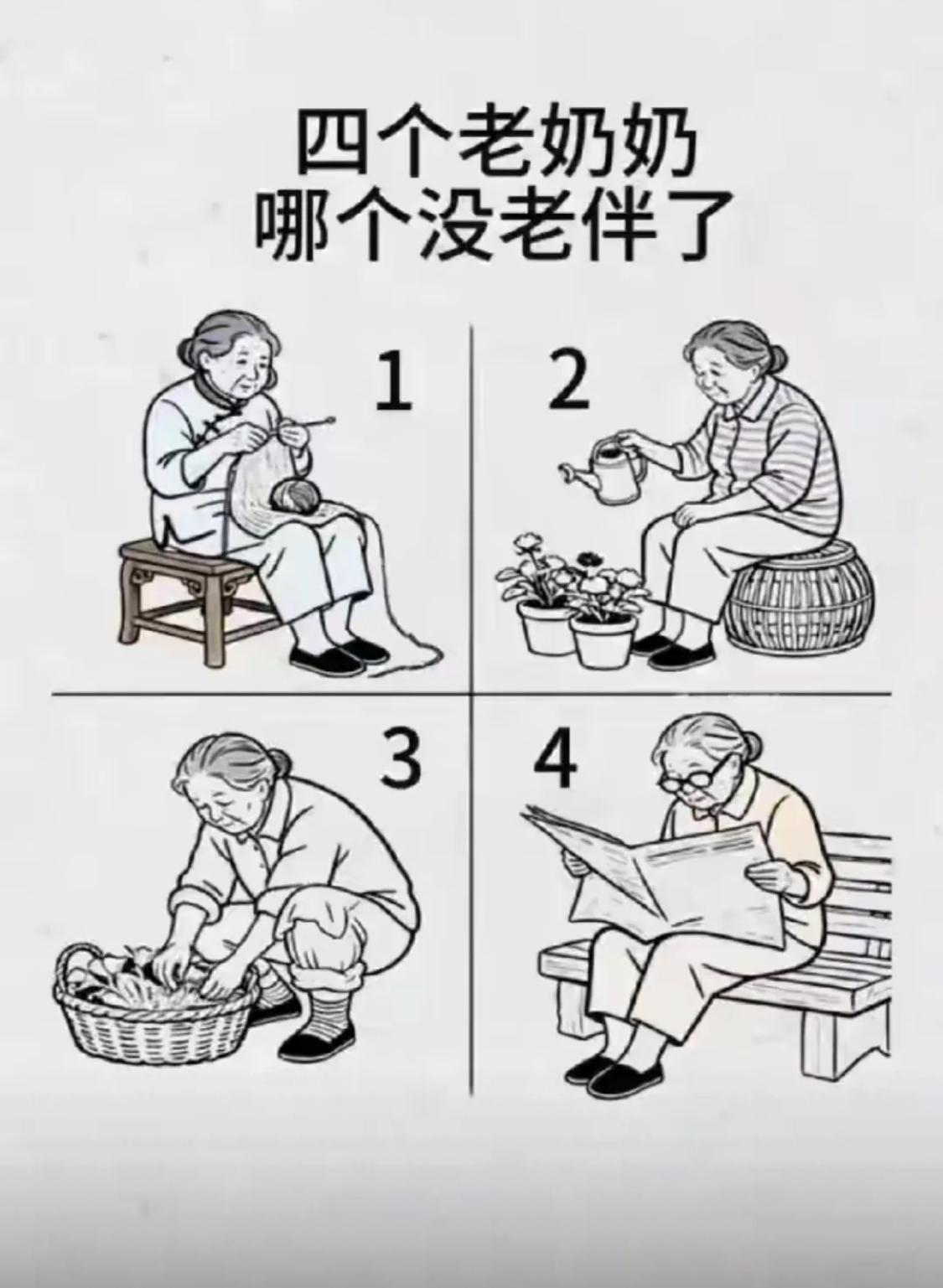 我是推理不出来，你们觉得呢？[思考]