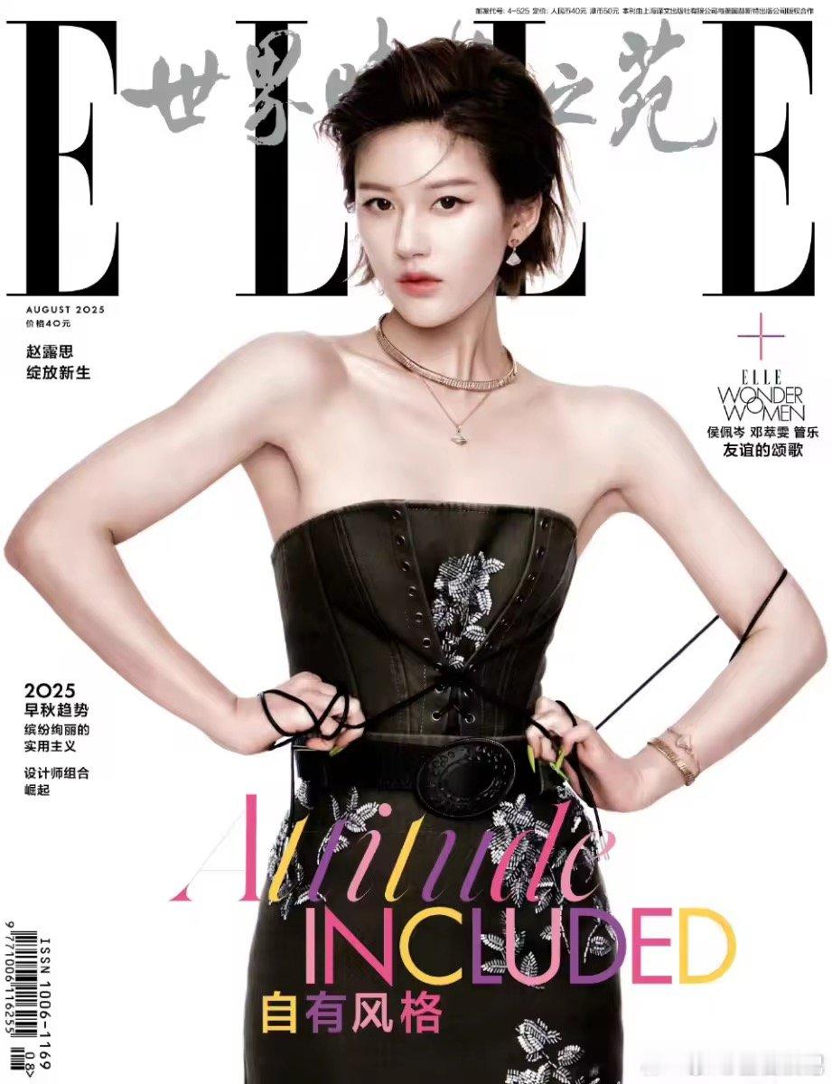 内娱女明星的解约困境赵露思那句 “我不干了” 太有力量，可背后是 4 亿违约金的