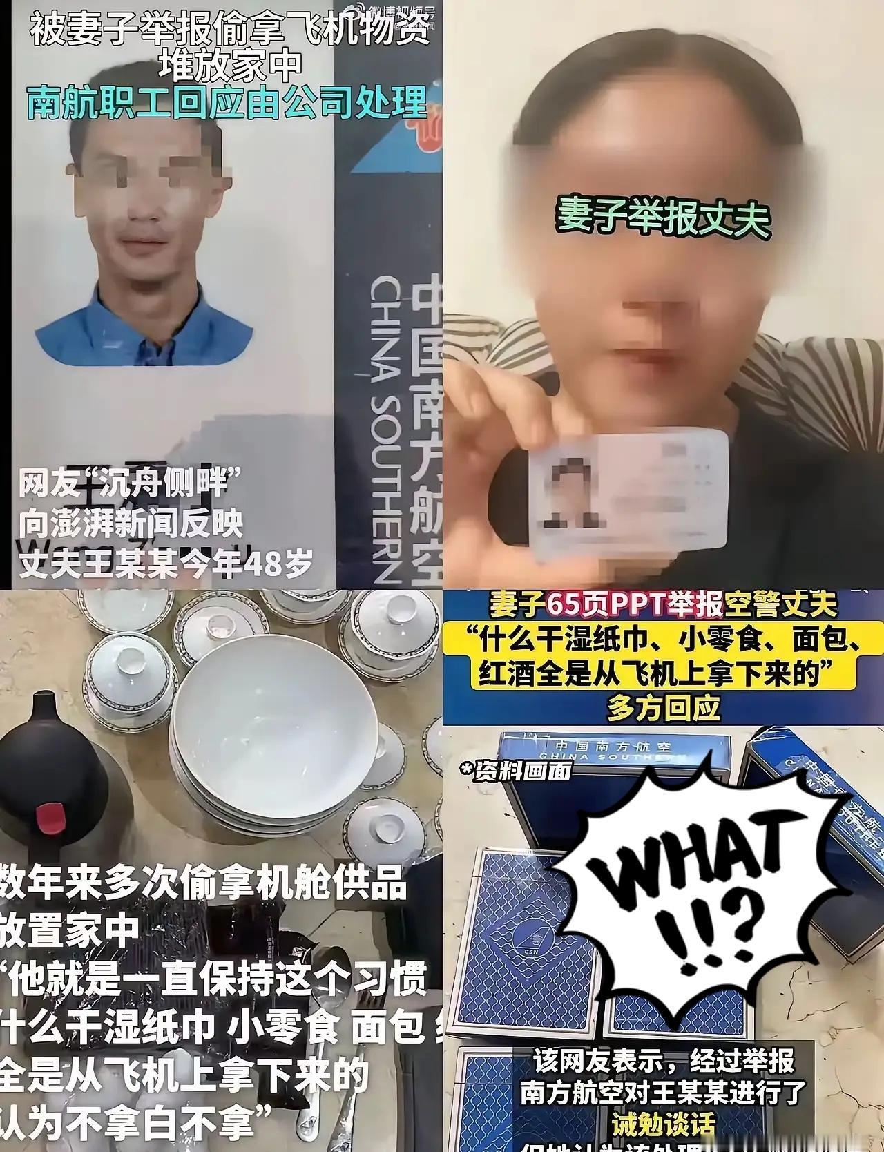 有时，想害你的人，就是你的枕边人。为了离婚，有些人真的会无所不用其极。

202