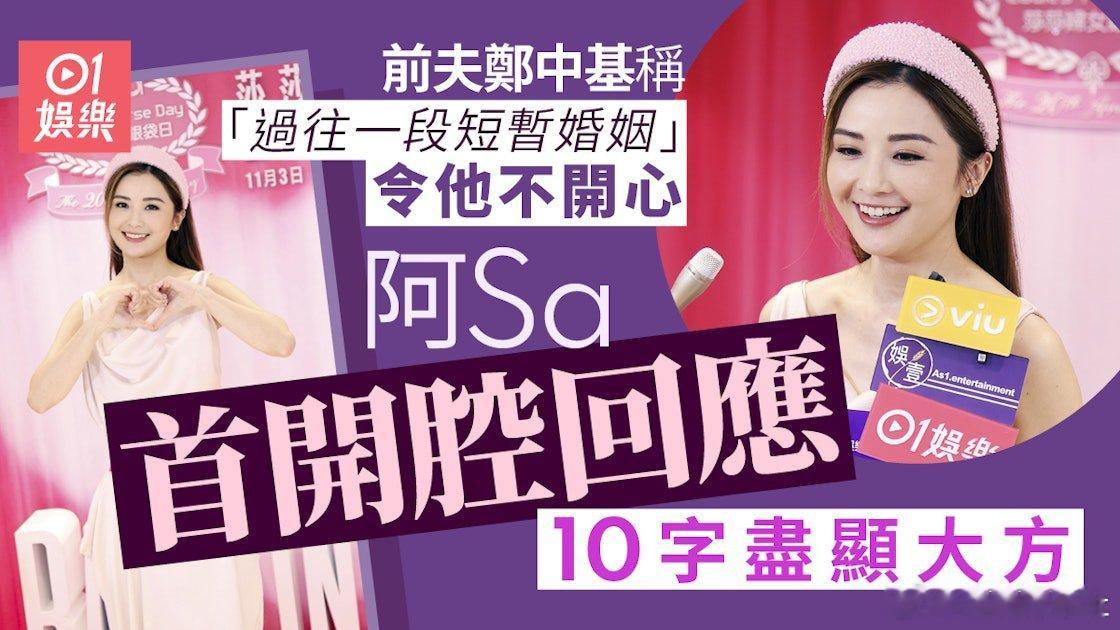 阿Sa蔡卓妍今日（15日）以一身Pink Lday打扮到銅鑼灣出席活動。正忙於在
