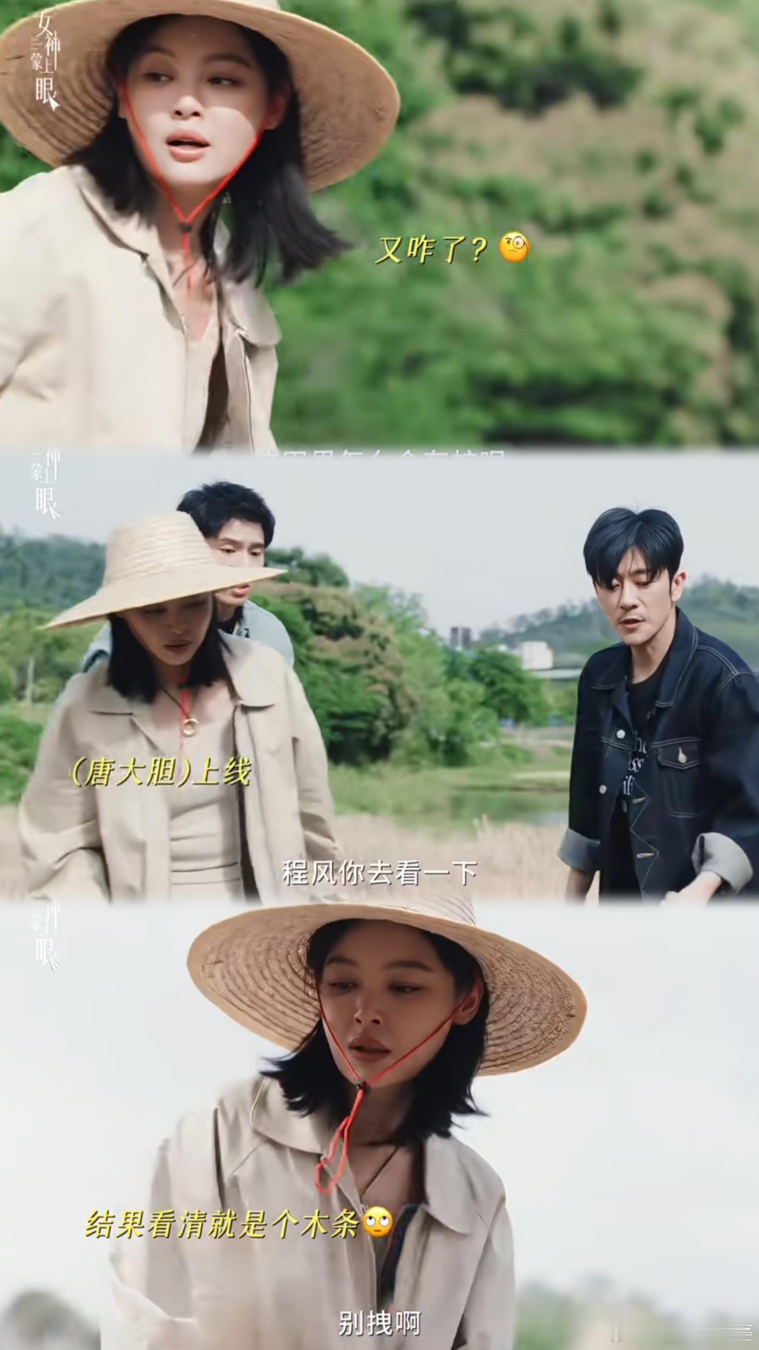 男女主吭哧吭哧帮了一堆倒忙 精英种地翻车现场！男女主帮倒忙，状况不断，这剧情，越